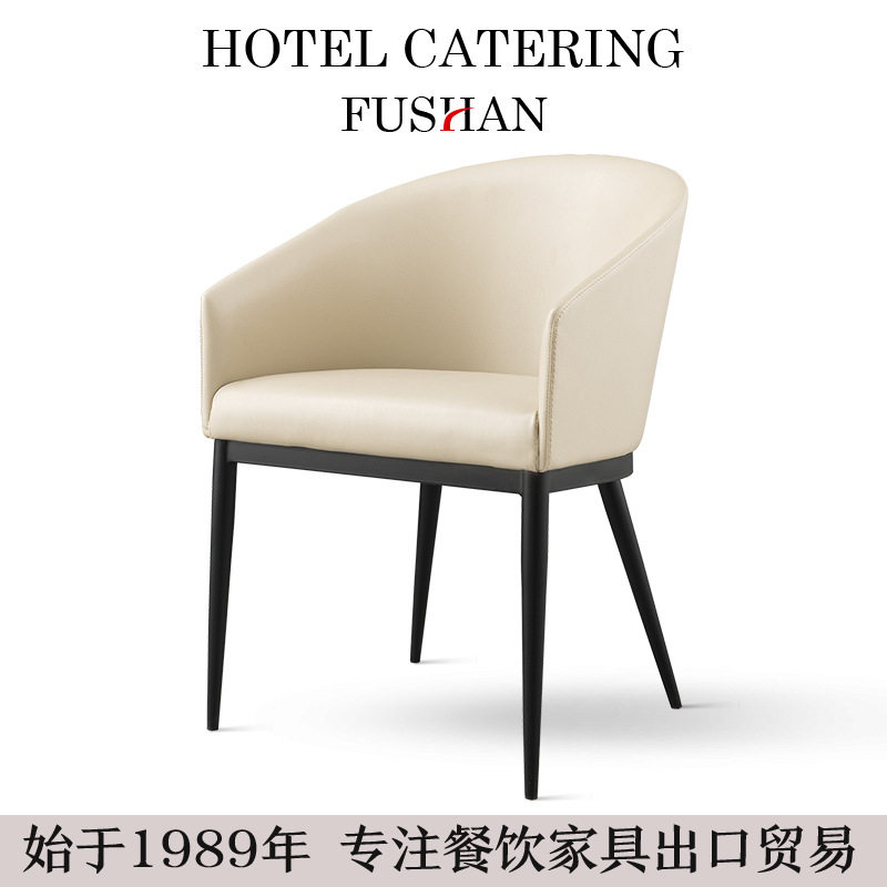 意式餐椅简约现代家用靠背椅餐厅酒店会所休闲洽谈桌椅皮艺扶手椅