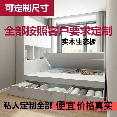 定制榻榻米床现代简约双