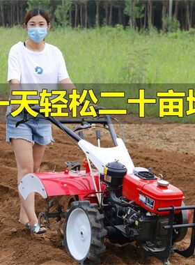 新款柴油微耕机四驱旋耕机农用小型开沟机耕田起垄犁地新型耕地机