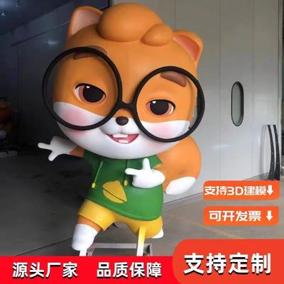 玻璃钢吉祥物卡通雕塑网