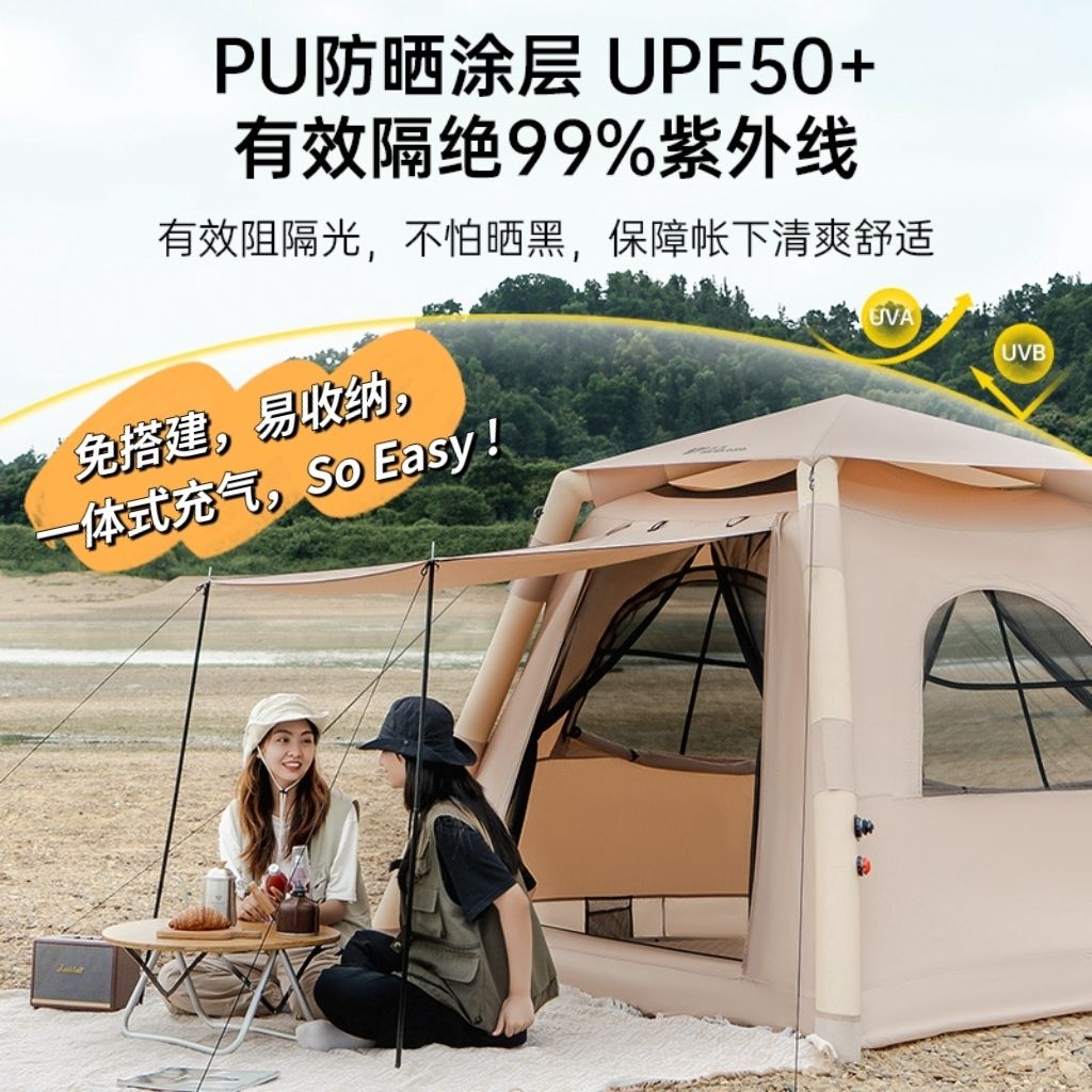 全自动充气帐户外折叠帐露营便携式野餐帐篷野外露营装备打开