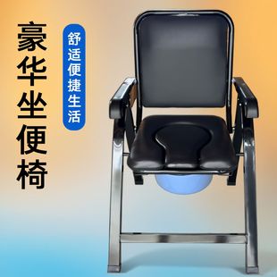 老年人残疾病人孕妇加粗加厚坐便椅移动折叠坐便器家用老人坐便凳