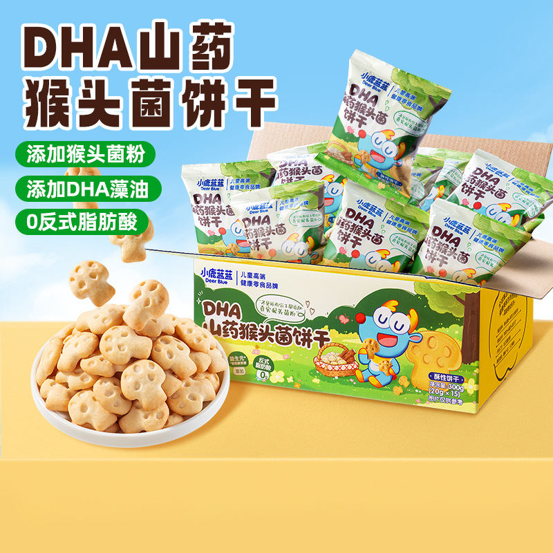 小鹿蓝蓝山猴菇宝宝饼干牛乳饼