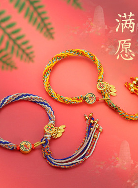手工编织棉线轮回手链民族风藏式六字真言捕梦网手绳手搓棉五彩