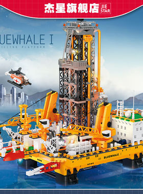 爱国科教玩具杰星JJ9135小DIY组装模型海上石油平台