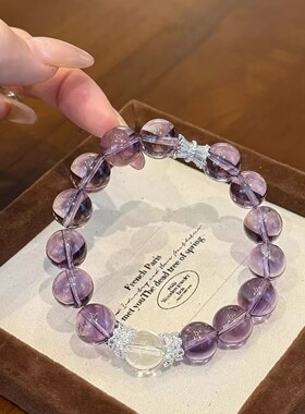 「冰镇葡萄」天然巴西紫水晶手链考研考公逢考必过紫葡萄手串手饰