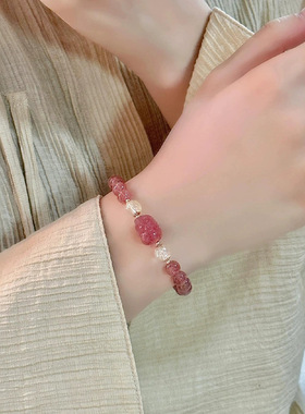 天然草莓晶水晶金发晶貔貅串珠手链女学生闺蜜礼物高级感水晶