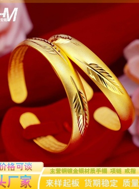 抖音爆款越南进口S9999仿沙金龙凤百福心经开口手镯女热门手链