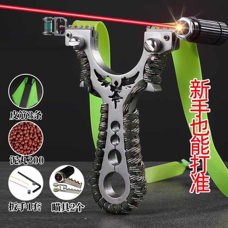 2025款战狼弹弓金属激光精准不锈钢扁皮弹蹦金刚狼直板弹射神器