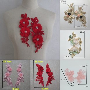 饰搭配服装 刺绣涤纶网纱立体粘花缝纫对花衣领花边DIY装 辅料配件