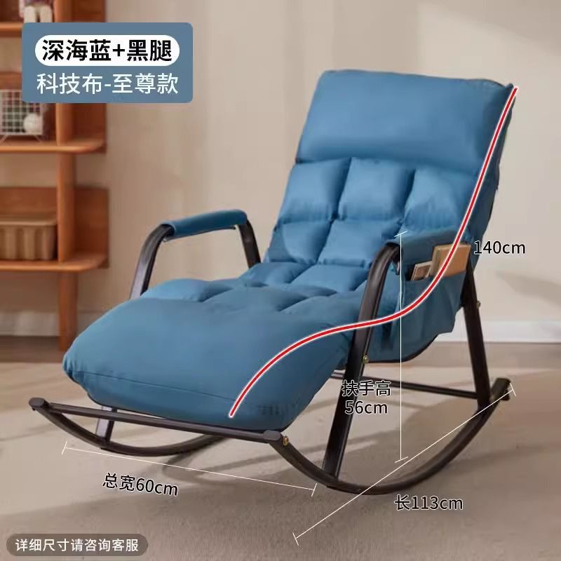 2025新款舒适躺椅阳台摇椅成人休闲懒人沙发摇摇椅午睡阳台椅