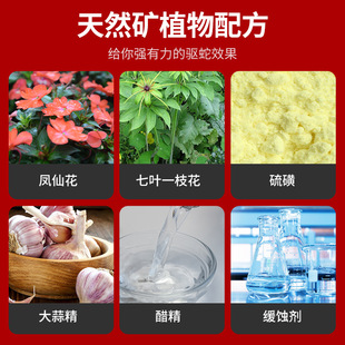 驱蛇粉驱蛇颗粒驱蛇丸硫黄粉长效户外家用防蛇灵野外露营防蛇