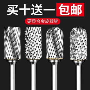 硬质合金旋转锉金属电磨头木工电动不锈钢打磨钻头内磨头钨钢