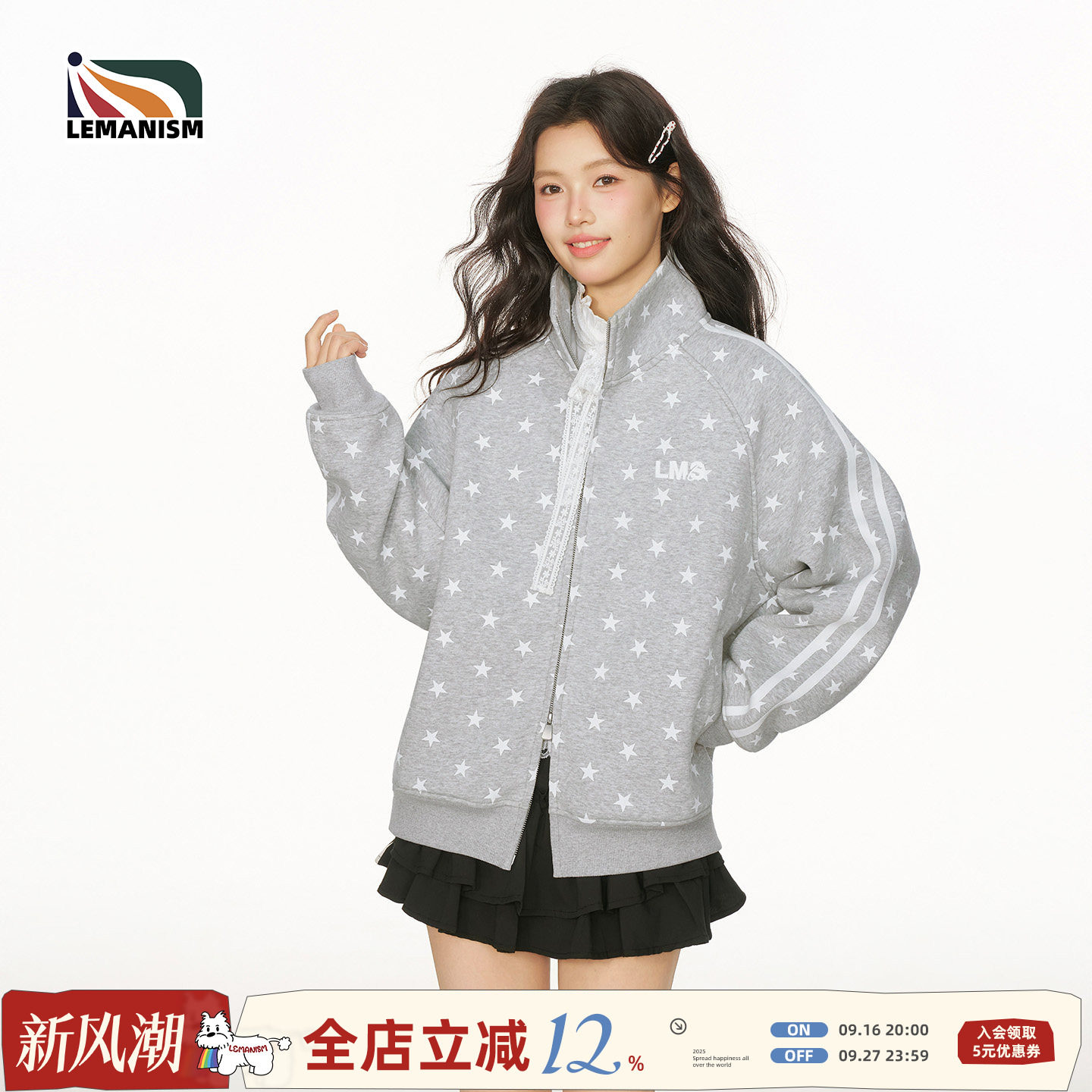 lemanism美式潮流满天星立领夹克情侣款开衫男2026新款上衣外套女图片