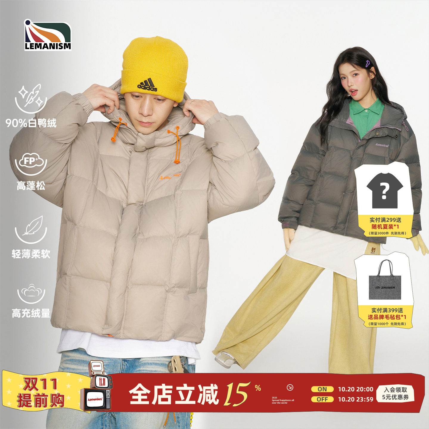 lemanism美式潮牌泡芙90白鸭绒加厚羽绒服男款冬季新款保暖外套女