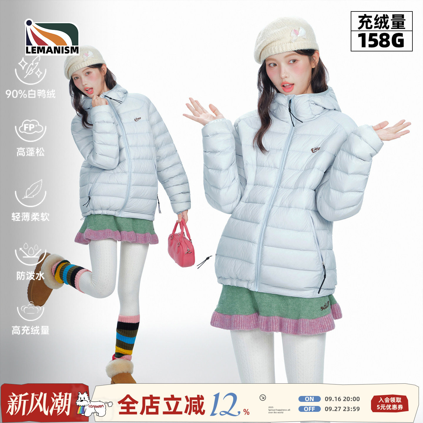 lemanism美式潮流90白鸭绒高充绒轻薄排骨羽绒服男情侣外套上衣女