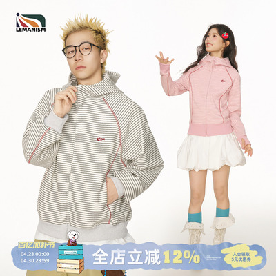 lemanism美式潮流哈苏线撞色条纹连帽卫衣男2026情侣款开衫外套女