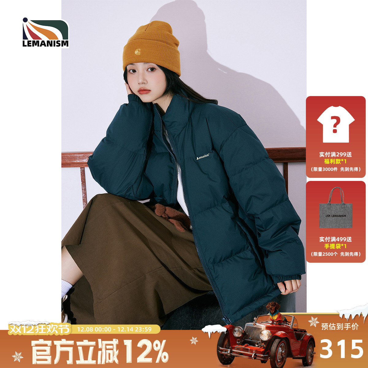 lemanism三防绿色羽绒服男女轻薄冬季情侣短款保暖外套加厚面包服