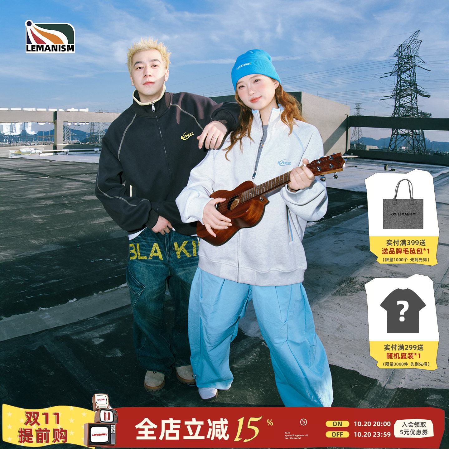 lemanism美式潮流哈苏线拼接立领夹克男2026新款情侣款外套女上衣