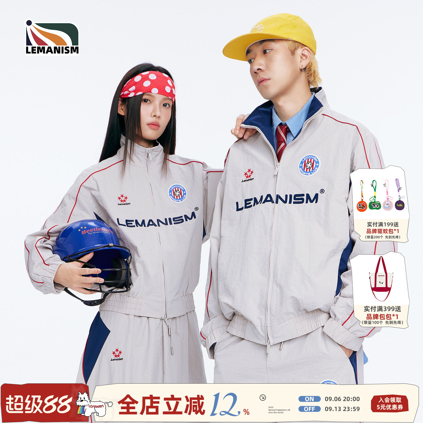 lemanism美式潮流立领夹克套装男款情侣款2026秋季新款裤子裙子女