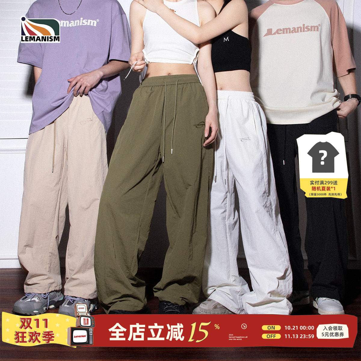 lemanism潮牌美式休闲裤男夏季宽松运动直筒裤情侣款工装白色裤子