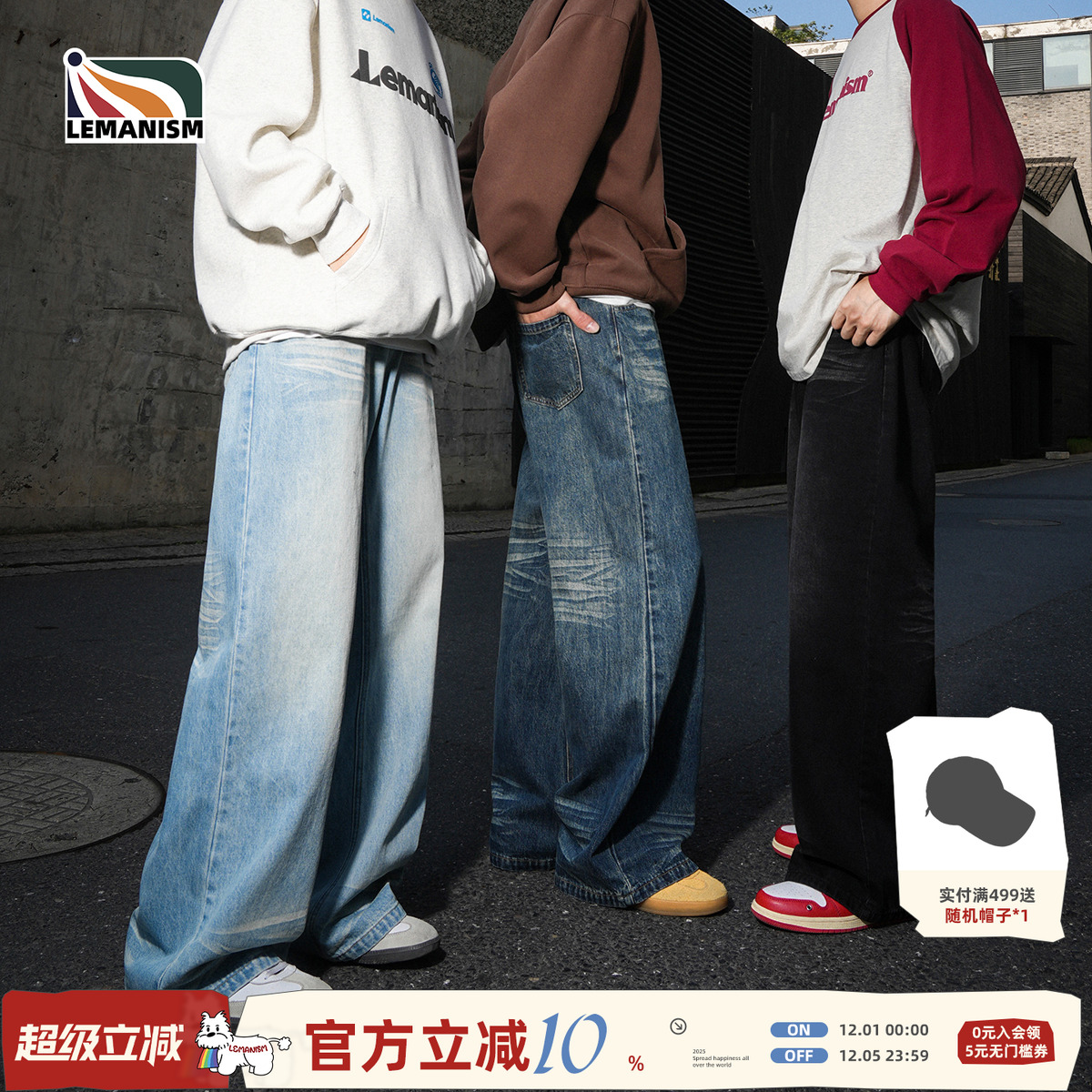 潮牌复古水洗牛仔裤男2025春季