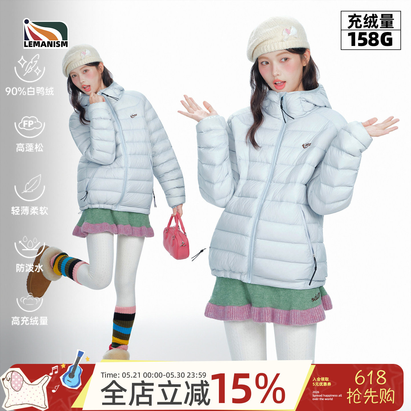 lemanism美式潮流90白鸭绒高充绒轻薄排骨羽绒服男情侣外套
