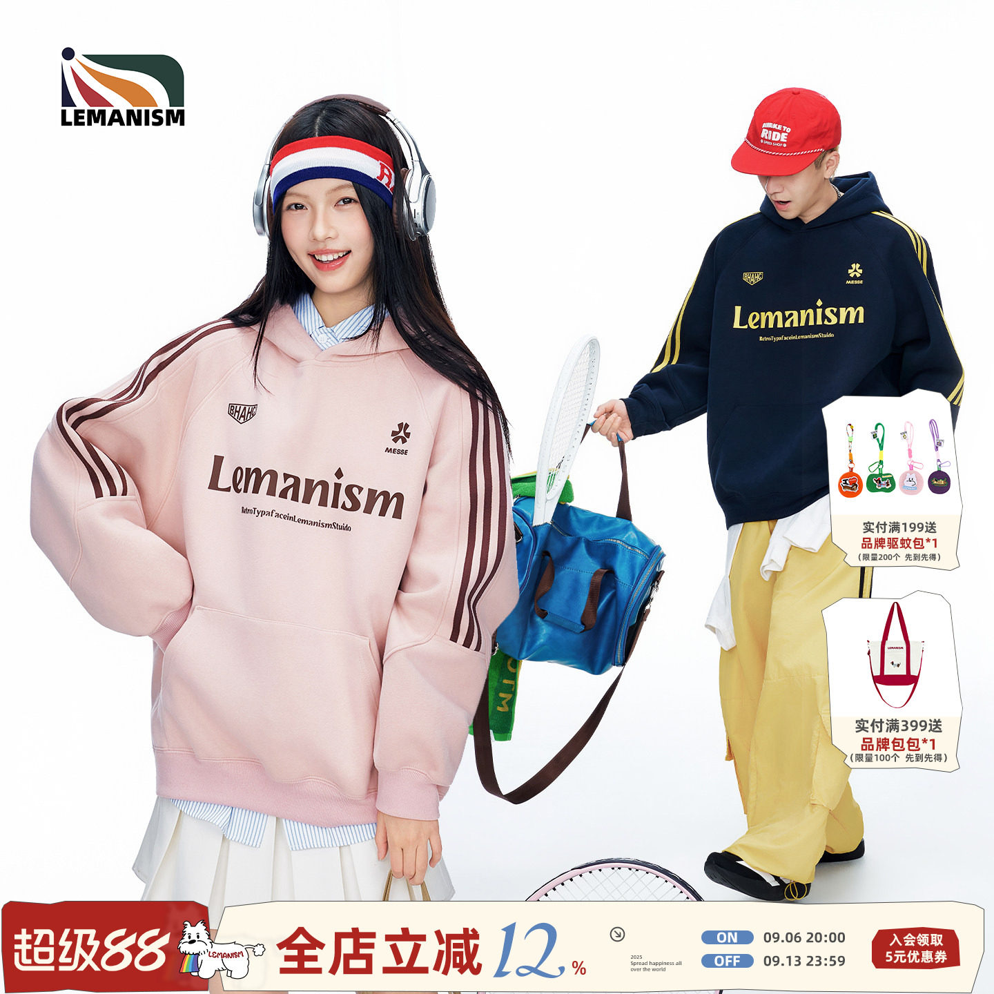 lemanism明星同款潮牌美式三条杠开衫连帽卫衣男2026春秋外套女