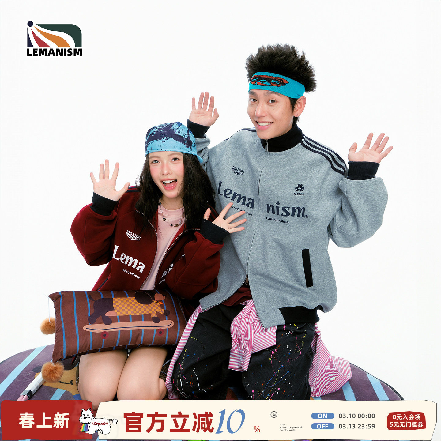 lemanism三条杠撞色运动夹克男2026春季情侣款潮牌开衫上衣外套女