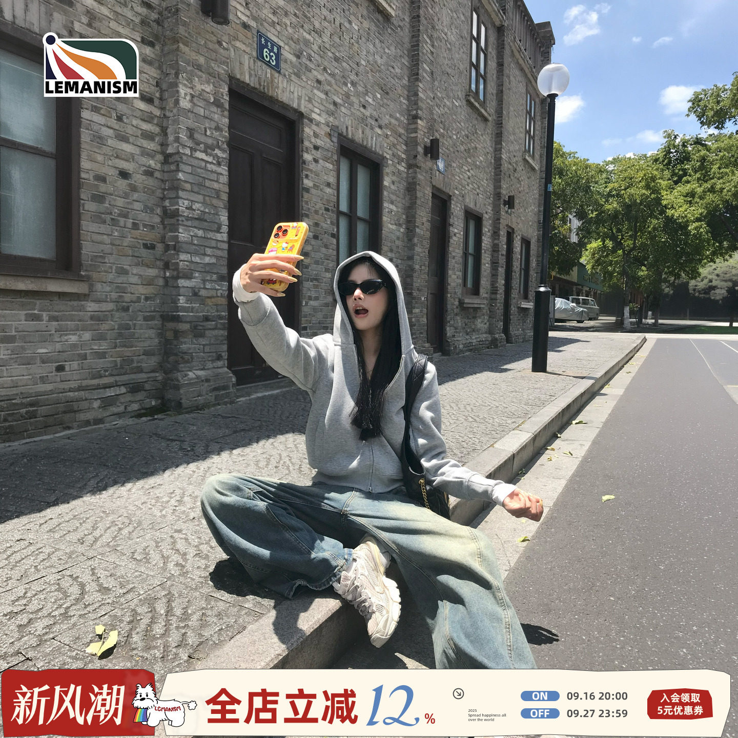 lemanism美式潮流纯色开衫连帽卫衣男款2026春季新款情侣款外套女图片