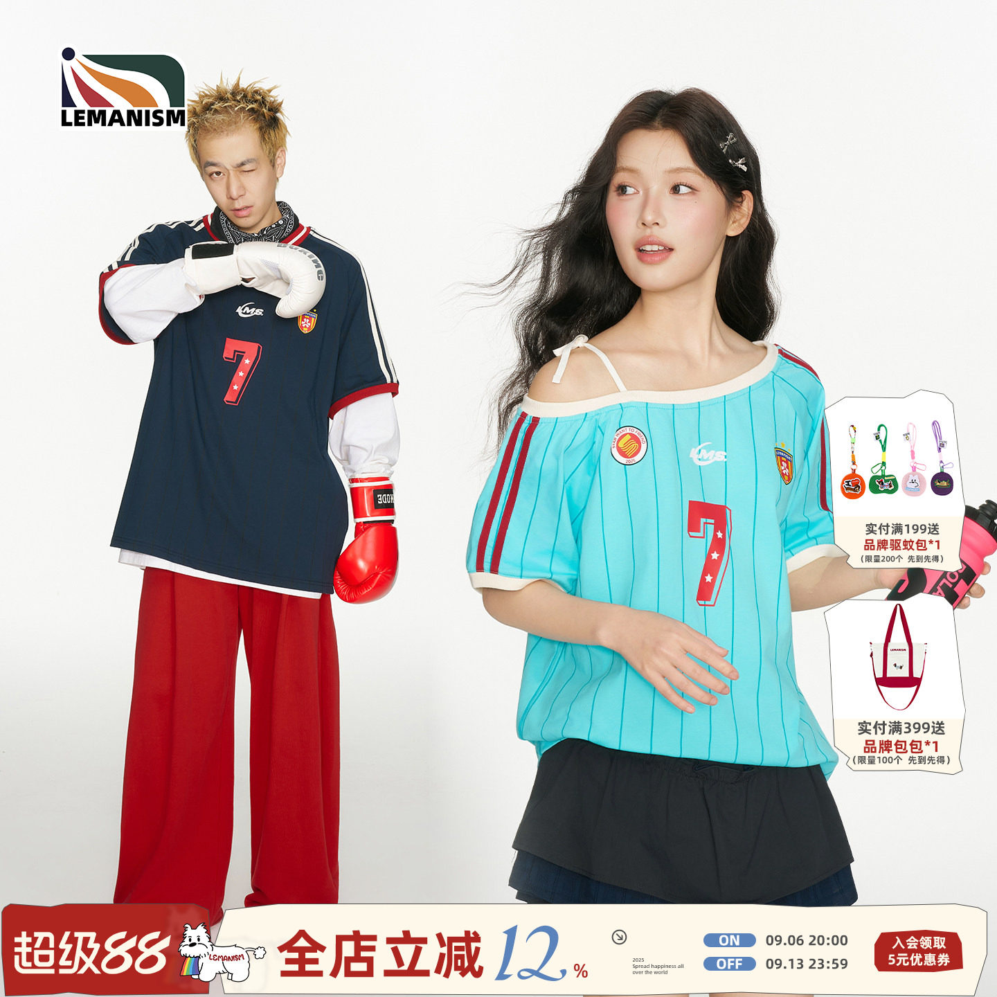 lemanism美式V领撞色运动T恤短袖球衣男2026夏季新款情侣款球服女图片