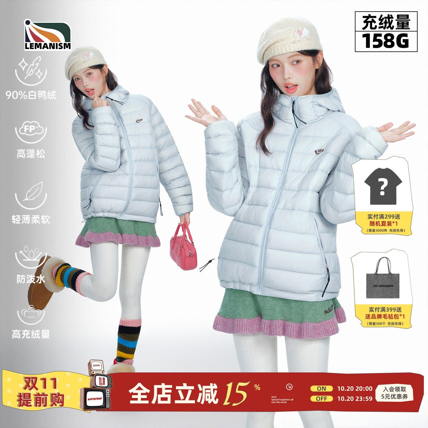 lemanism美式潮流90白鸭绒高充绒轻薄排骨羽绒服男情侣外套上衣女