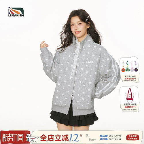 lemanism美式潮流满天星立领夹克情侣款开衫男2026新款上衣外套女