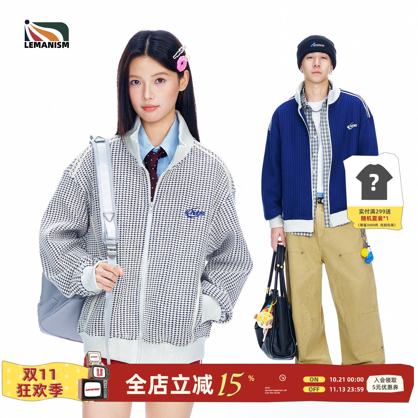 lemanism美式潮流立领华夫格夹克男款2026夏新款情侣款外套上衣女
