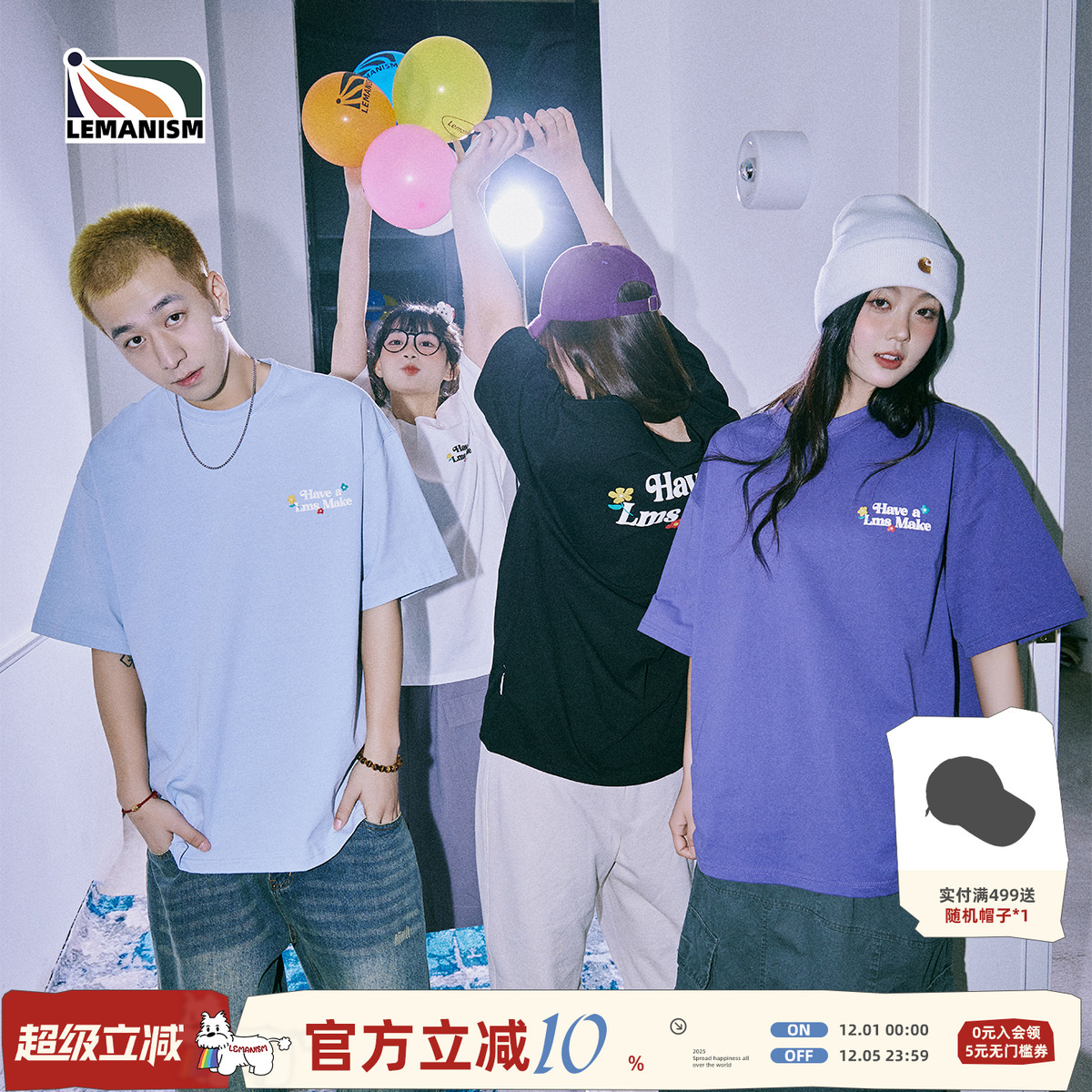 明星同款LemanismT恤短袖男夏季潮牌270g重磅纯棉半袖情侣体恤女
