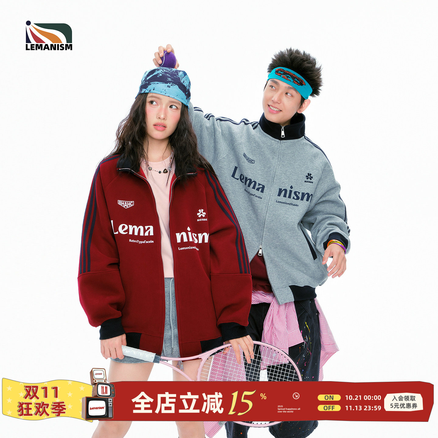 lemanism三条杠撞色运动夹克男2026春季情侣款潮牌开衫上衣外套女