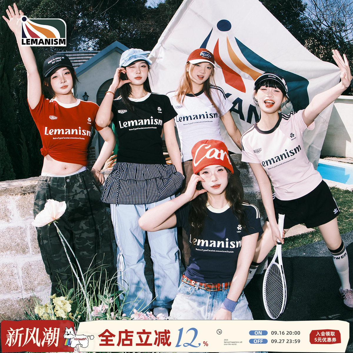 三条杠字母短款短袖T恤女2025										