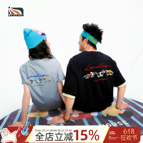 300g重磅纯棉腊肠狗短袖T恤男