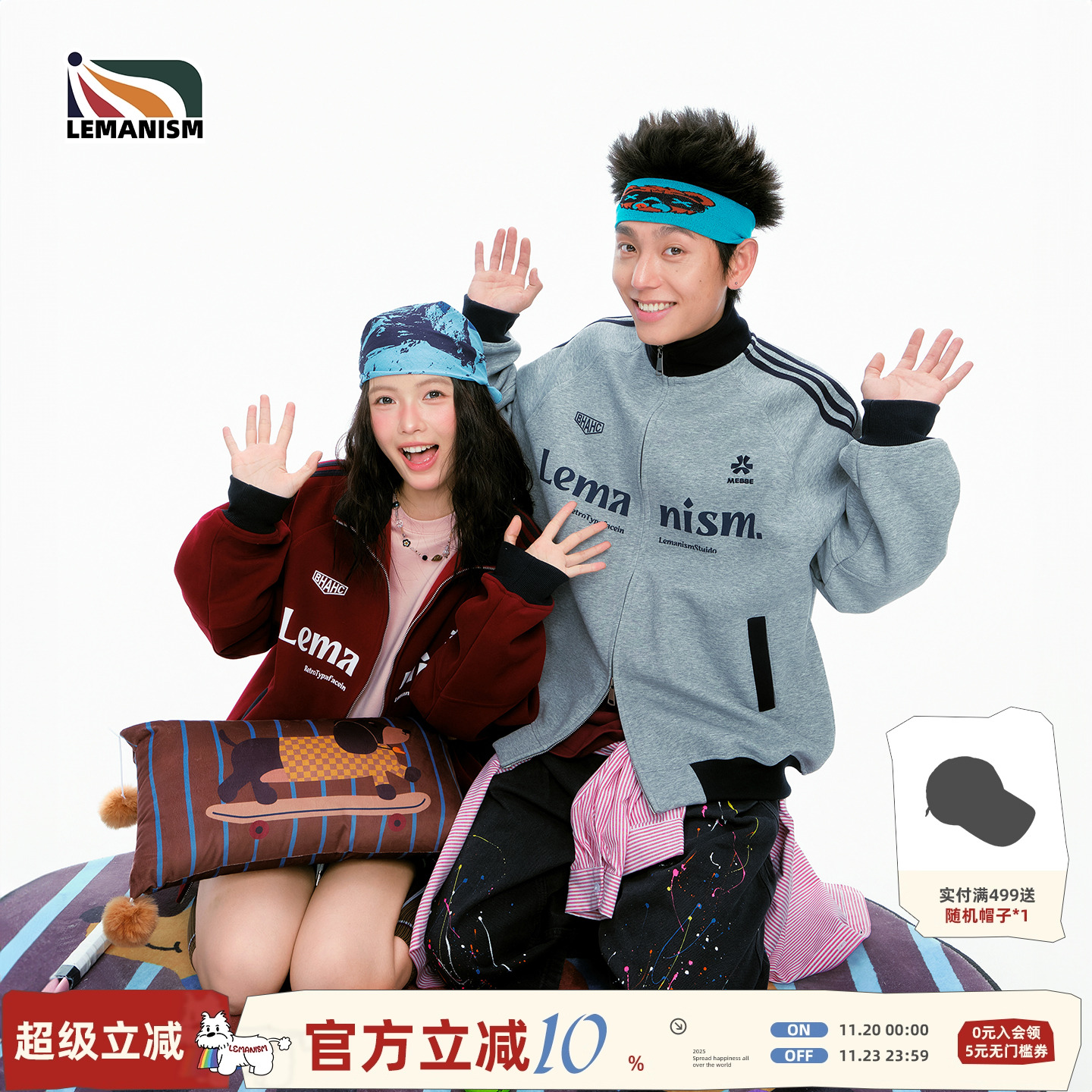 三条杠撞色运动夹克男2025春潮牌