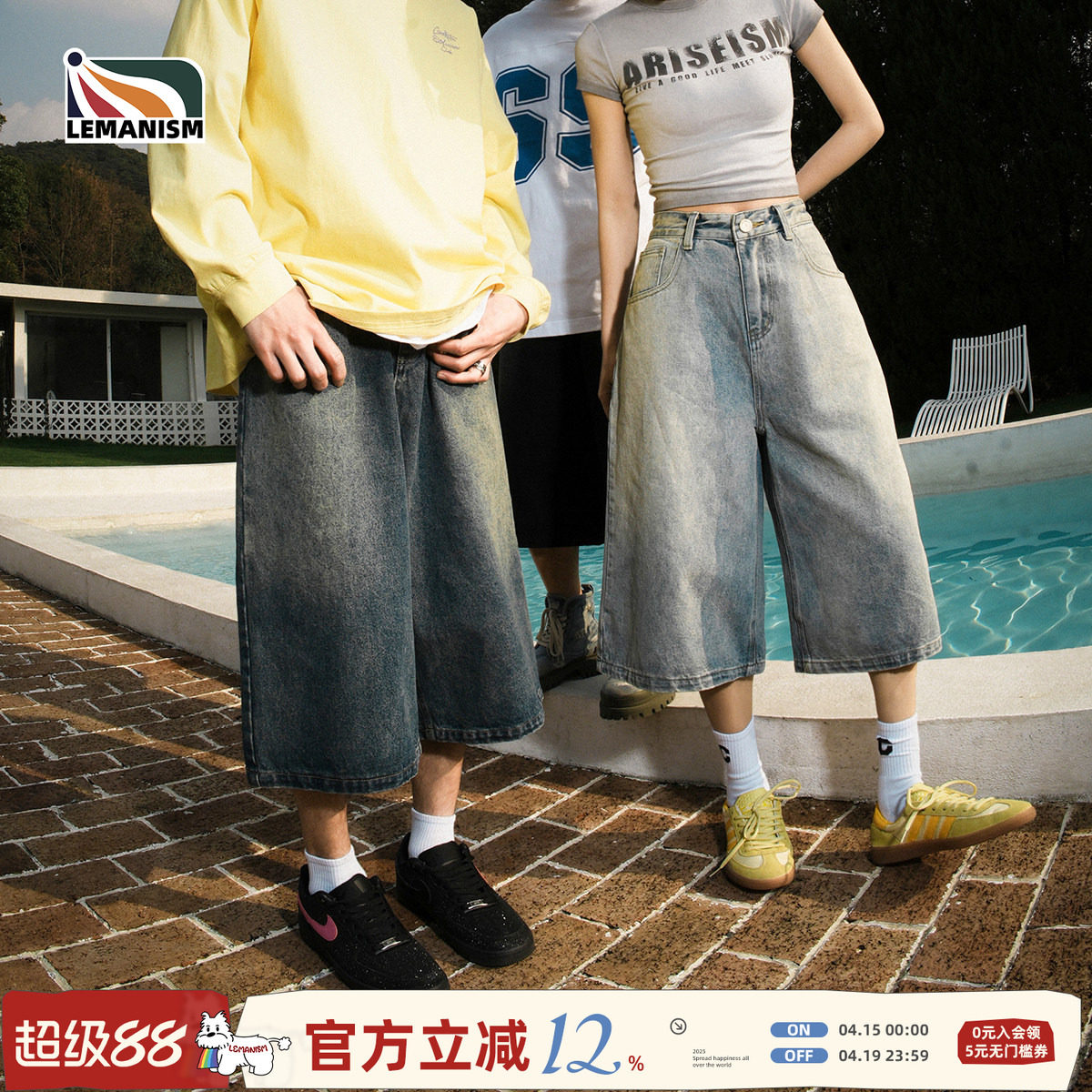 lemanism美式水洗牛仔短裤夏季宽松休闲中裤七分裤潮牌情侣直筒裤