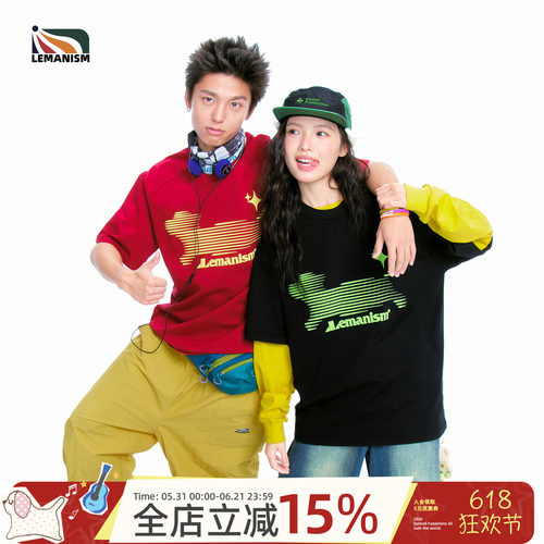 300g重磅纯棉索罗娜凉感短袖T恤