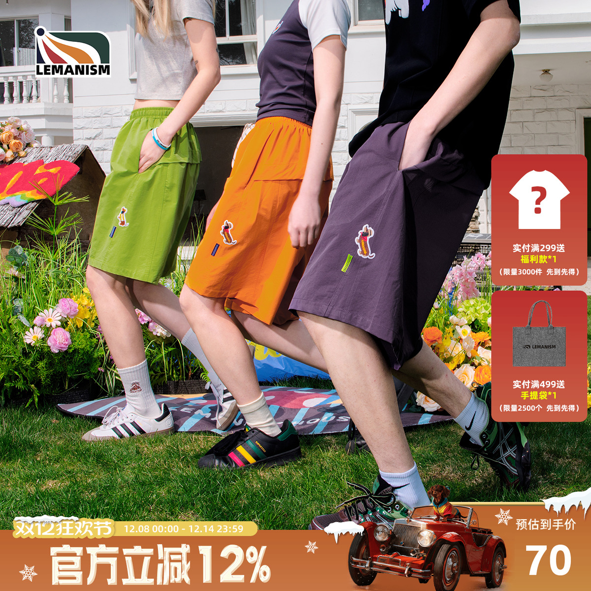 潮牌纯色腊肠狗短裤男2025夏季