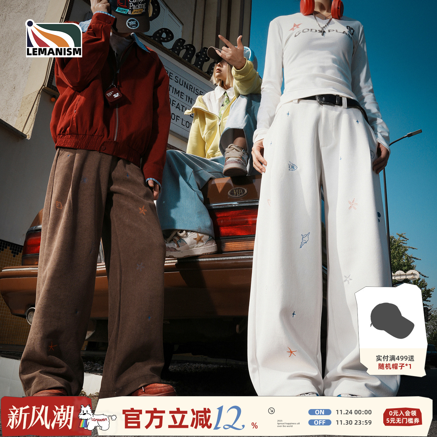 lemanism美式潮流灯芯绒满绣休闲裤男2025秋冬季情侣款长裤子女