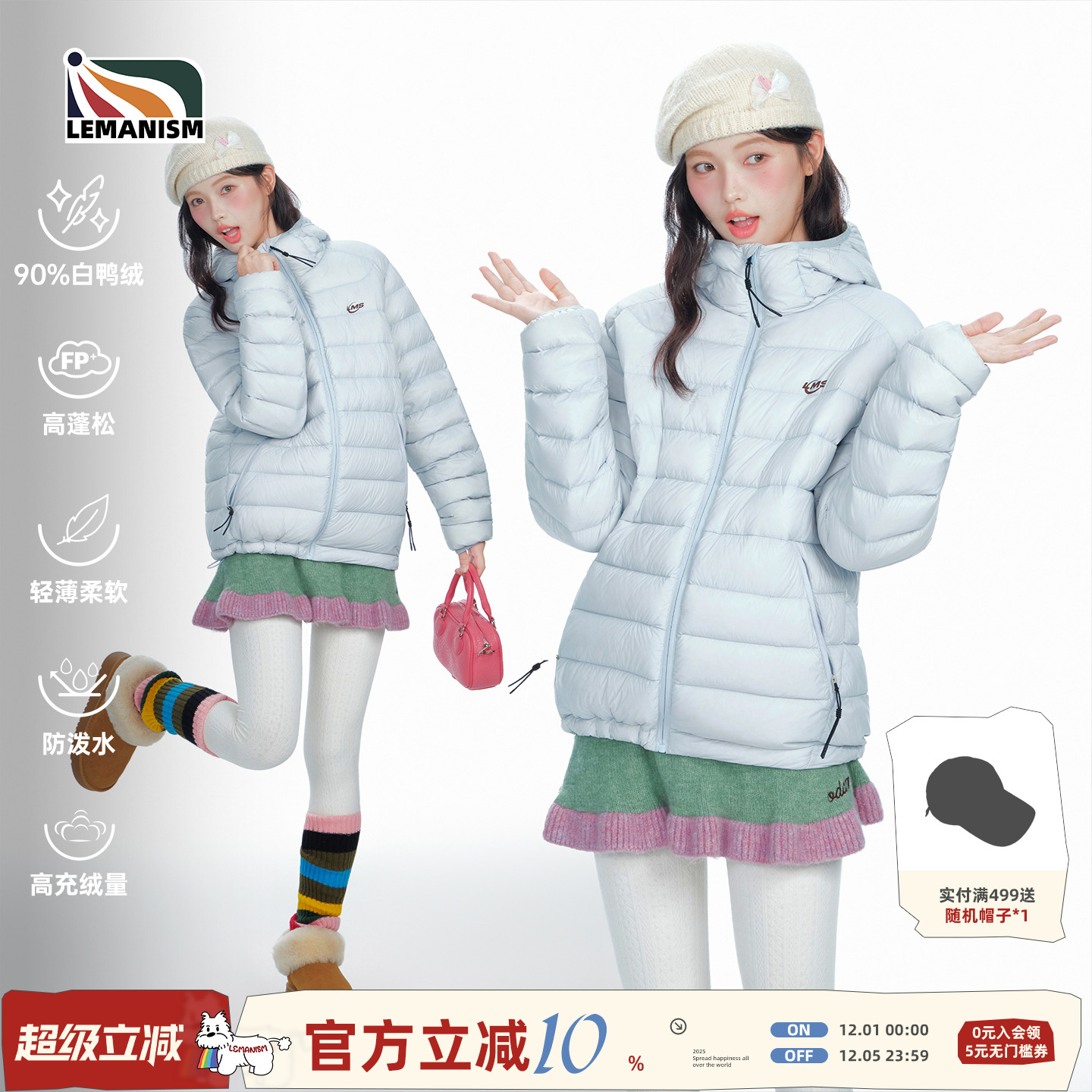 lemanism美式潮流90白鸭绒高充绒轻薄排骨羽绒服男情侣外套上衣女