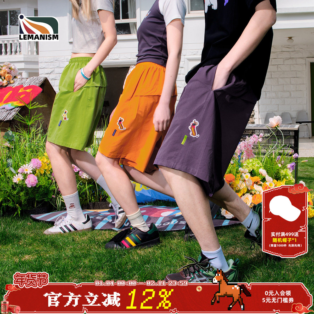 lemanism潮牌纯色腊肠狗短裤男2025夏季五分裤情侣宽松直筒裤子女,男装,短裤,淘宝优惠券,粉丝福利购,淘宝优惠卷