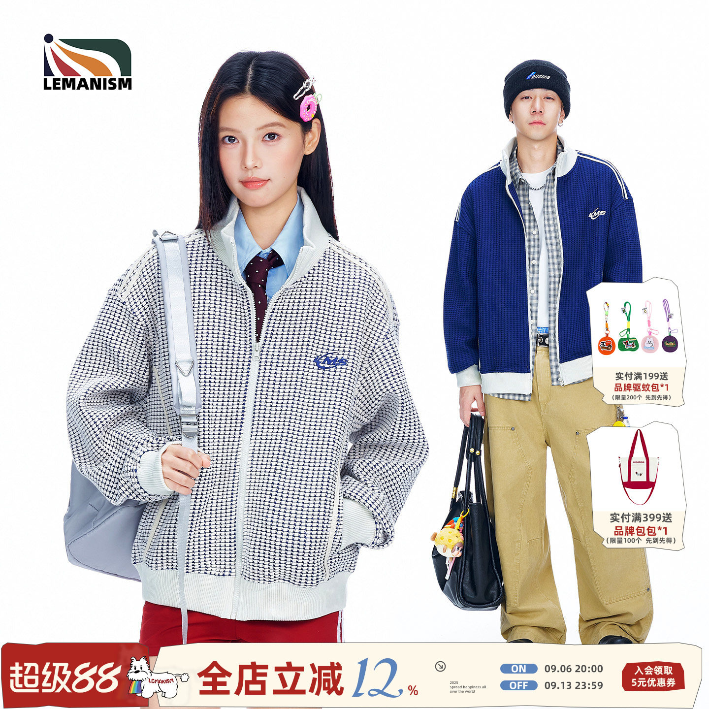 lemanism美式华夫格立领夹克图片