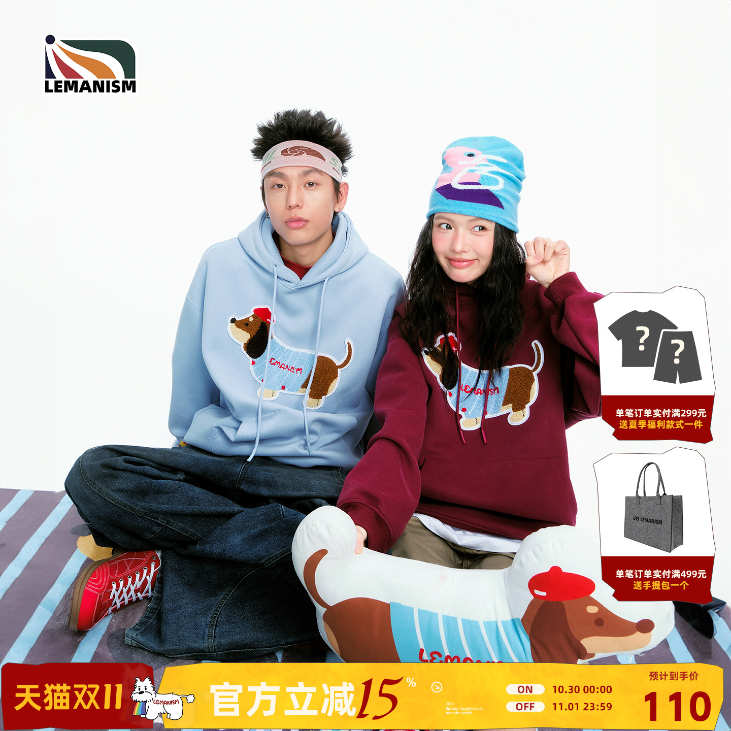 明星同款lemanism腊肠狗400G春秋小狗连帽卫衣男宽松情侣外套女潮