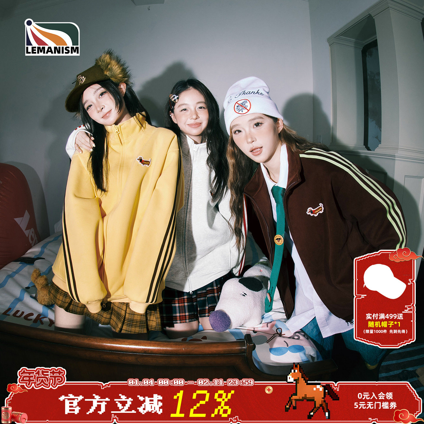 lemanism美式潮流撞色三条杠运动立领腊肠狗夹克男2025春秋上衣