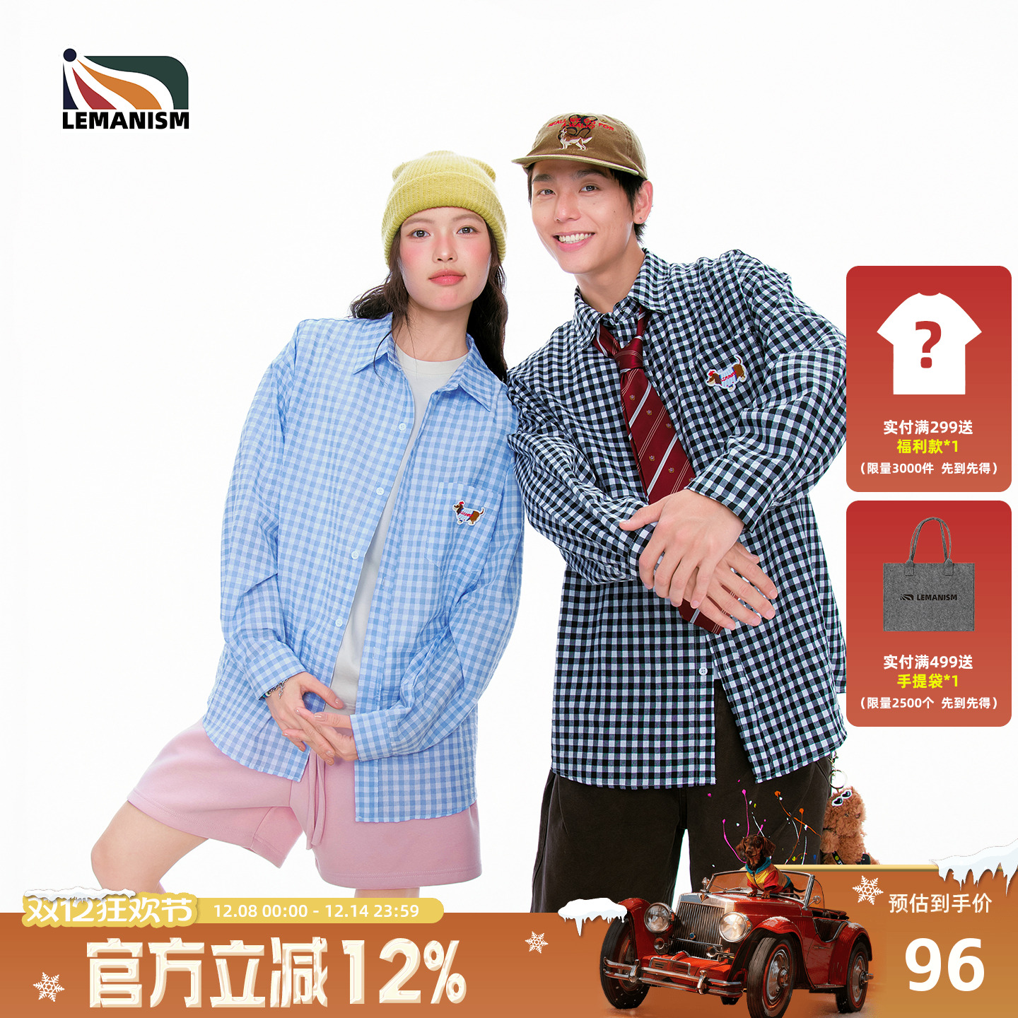 潮牌腊肠狗格子衬衫男长袖2025