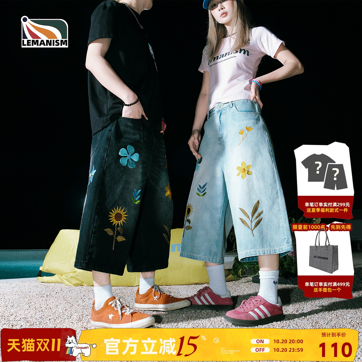 花朵刺绣牛仔短裤夏季宽松七分裤